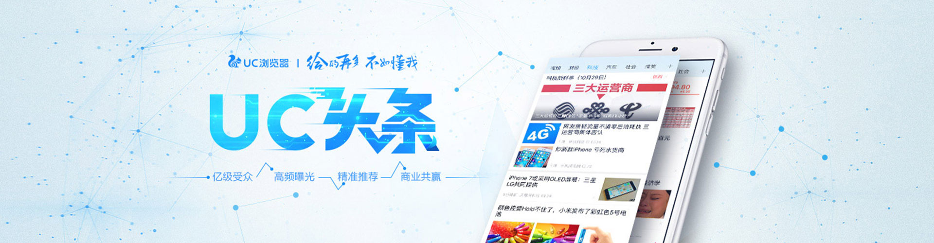 晋中百度推广托管