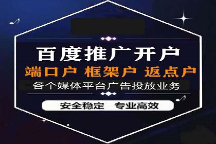 SEM百度竞价案例：关键词优化技巧解析
