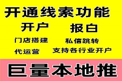 竞价排名案例：优化创意广告内容