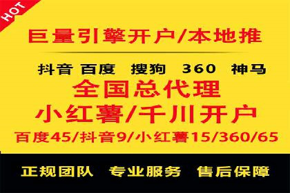 某企业SEM推广代运营的全程回顾与反思